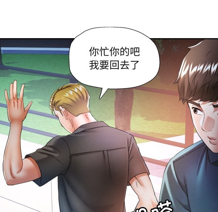 [韩国漫画] 可以爱你吗 剧情,熟女人妻#[143P]-58