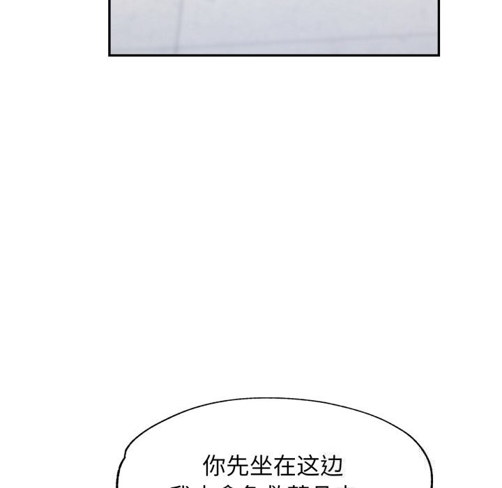 [韩国漫画] 可以爱你吗 剧情,熟女人妻#[143P]-72