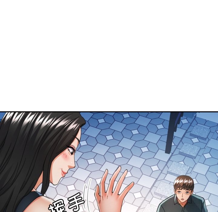 [韩国漫画] 可以爱你吗 剧情,熟女人妻#[143P]-95