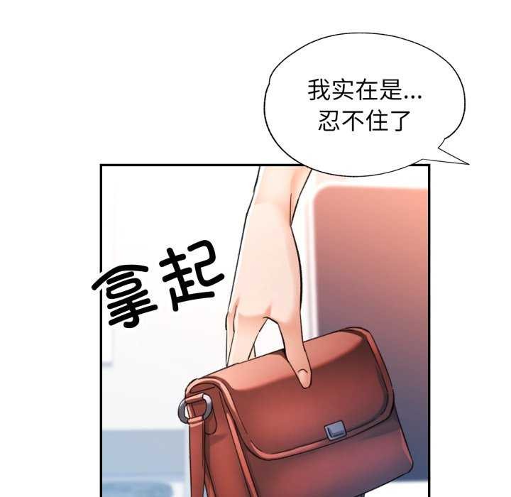 [韩国漫画] 可以爱你吗 剧情,熟女人妻#[136P]-114