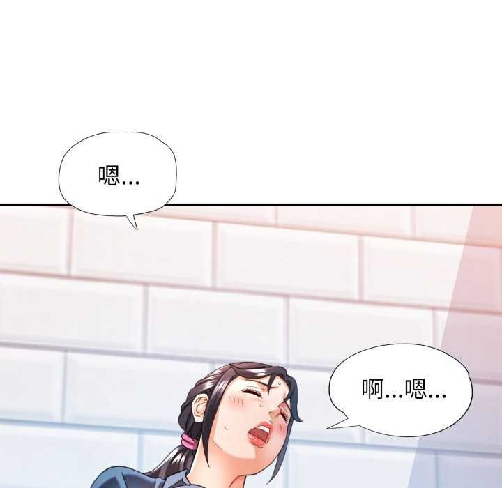 [韩国漫画] 可以爱你吗 剧情,熟女人妻#[136P]-122