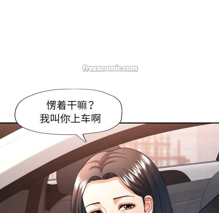 [韩国漫画] 可以爱你吗 剧情,熟女人妻#[136P]-14