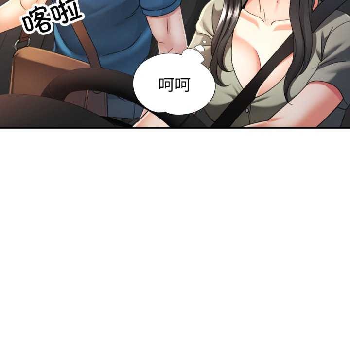[韩国漫画] 可以爱你吗 剧情,熟女人妻#[136P]-17