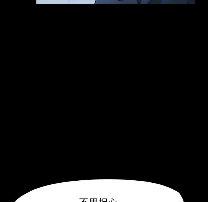 [韩国漫画] 可以爱你吗 剧情,熟女人妻#[136P]-24