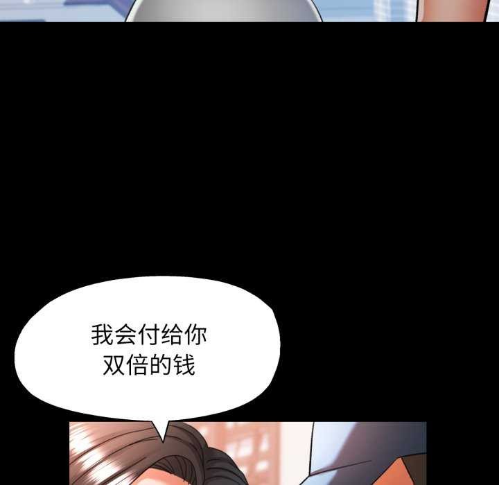 [韩国漫画] 可以爱你吗 剧情,熟女人妻#[136P]-26