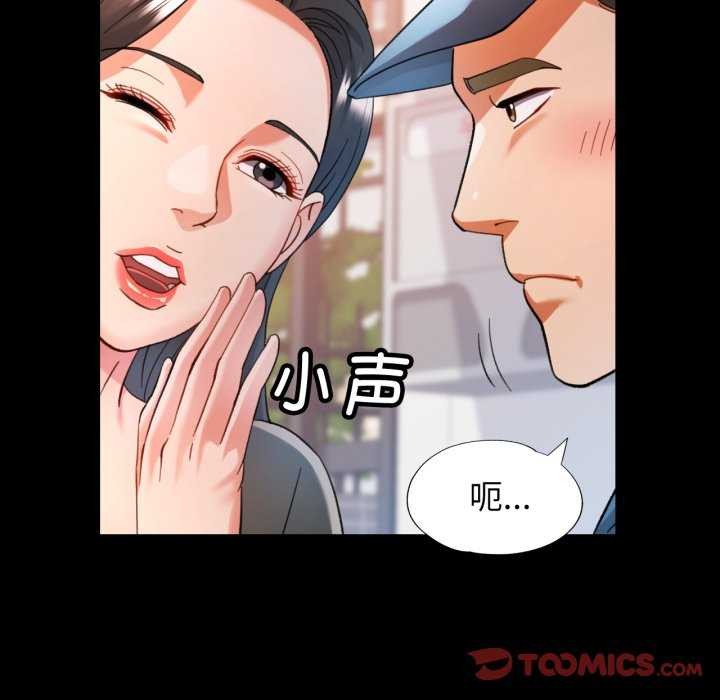 [韩国漫画] 可以爱你吗 剧情,熟女人妻#[136P]-27