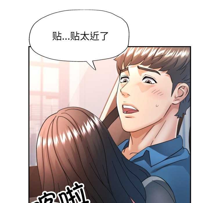 [韩国漫画] 可以爱你吗 剧情,熟女人妻#[136P]-32