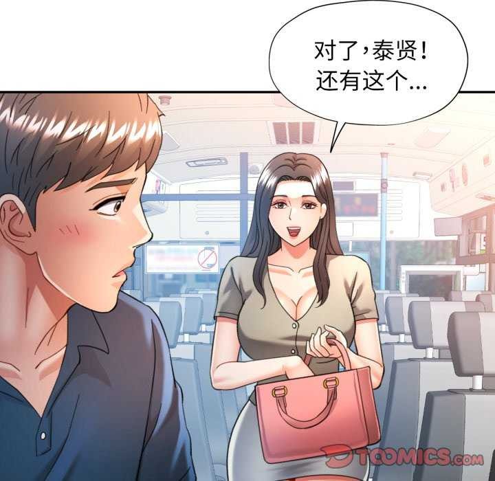 [韩国漫画] 可以爱你吗 剧情,熟女人妻#[136P]-45