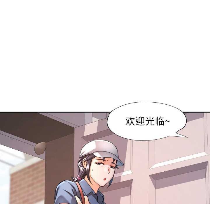 [韩国漫画] 可以爱你吗 剧情,熟女人妻#[136P]-59