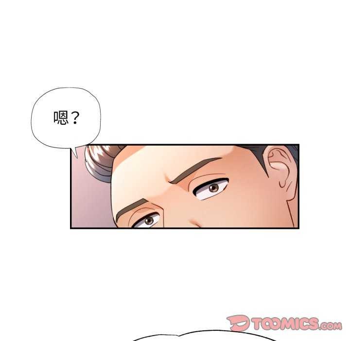[韩国漫画] 可以爱你吗 剧情,熟女人妻#[136P]-69