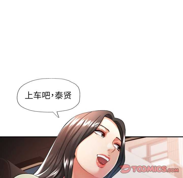 [韩国漫画] 可以爱你吗 剧情,熟女人妻#[136P]-9
