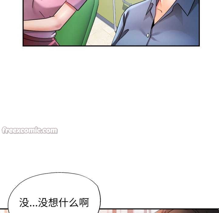 [韩国漫画] 可以爱你吗 剧情,熟女人妻#[136P]-98
