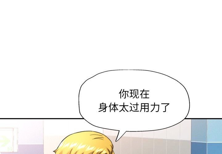 [韩国漫画] 可以爱你吗 剧情,熟女人妻#[140P]-1
