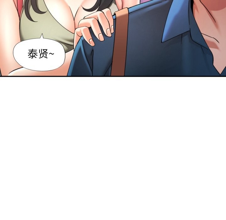 [韩国漫画] 可以爱你吗 剧情,熟女人妻#[140P]-122