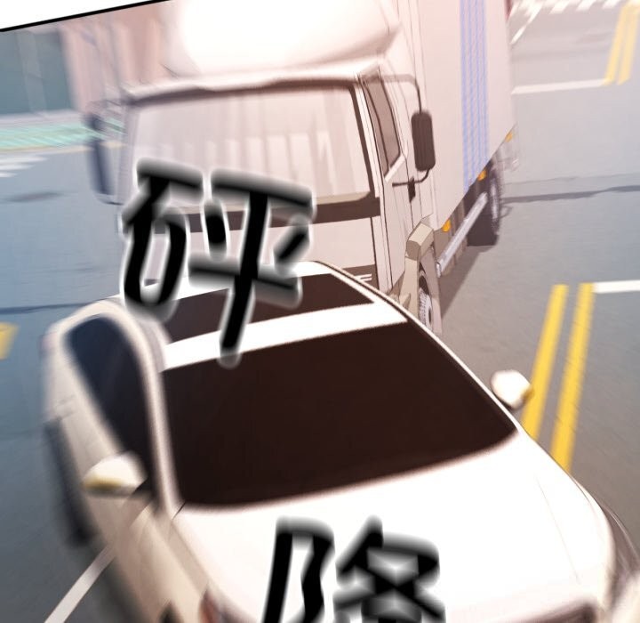 [韩国漫画] 可以爱你吗 剧情,熟女人妻#[140P]-133