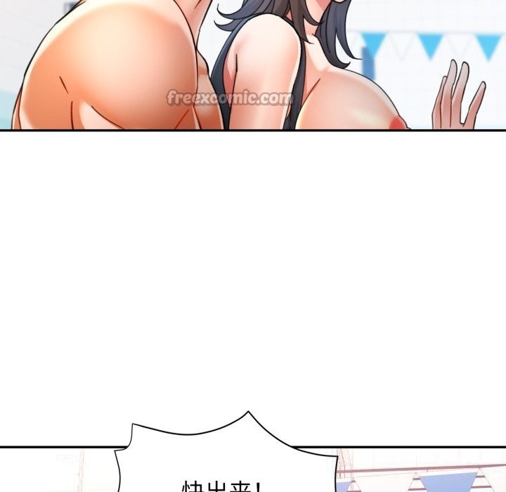 [韩国漫画] 可以爱你吗 剧情,熟女人妻#[140P]-42