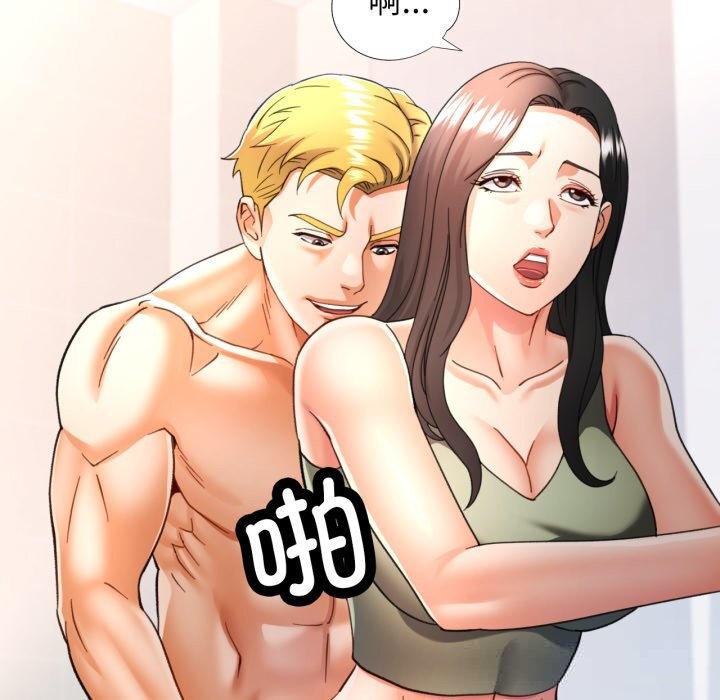 [韩国漫画] 可以爱你吗 剧情,熟女人妻#[140P]-91