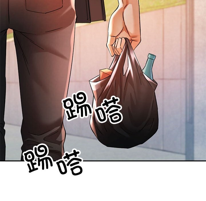 [韩国漫画] 可以爱你吗 剧情,熟女人妻#[133P]-106