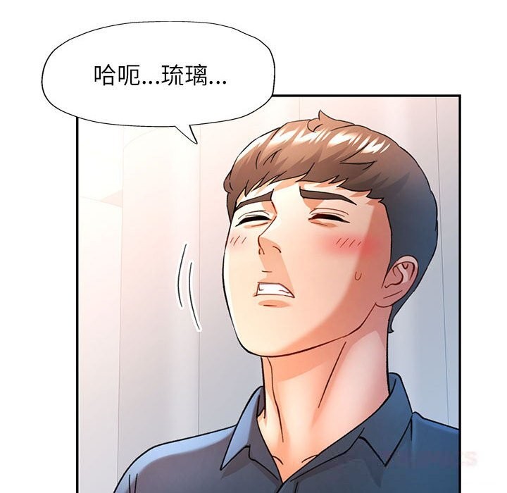 [韩国漫画] 可以爱你吗 剧情,熟女人妻#[133P]-45