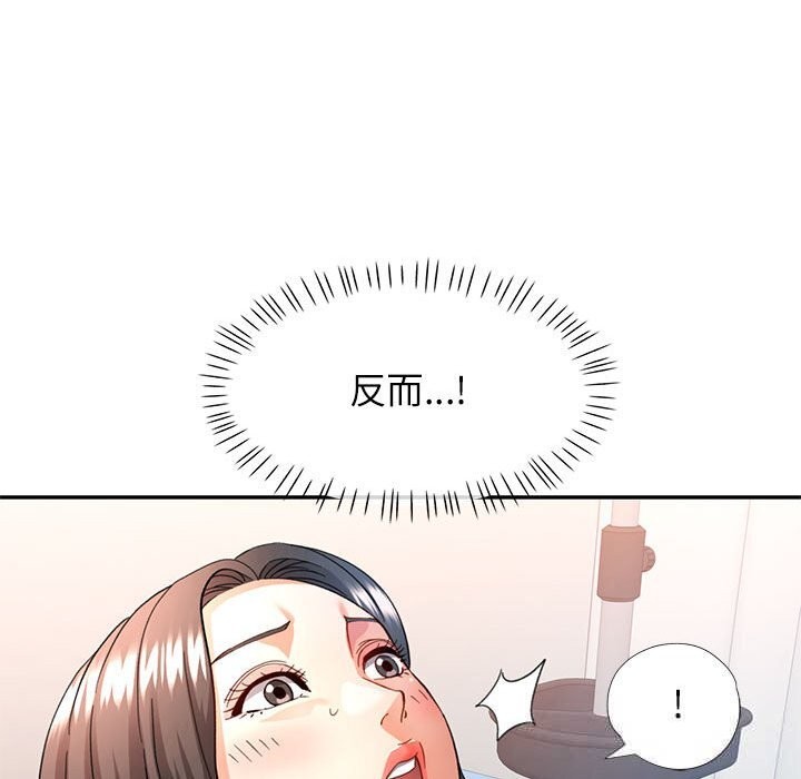 [韩国漫画] 可以爱你吗 剧情,熟女人妻#[133P]-52