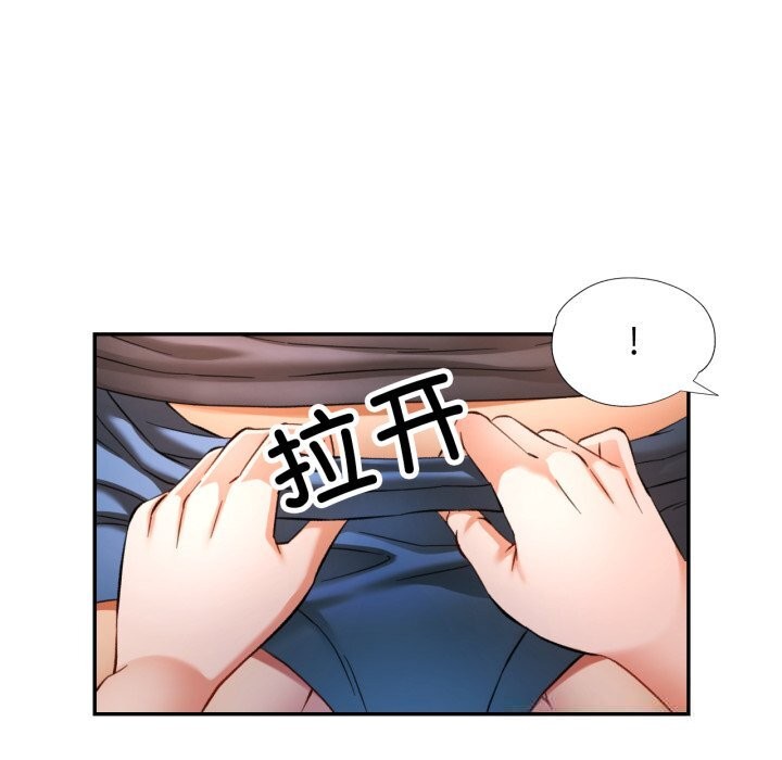 [韩国漫画] 可以爱你吗 剧情,熟女人妻#[136P]-100
