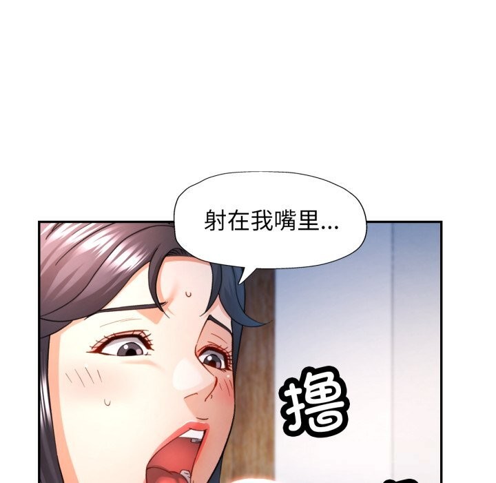 [韩国漫画] 可以爱你吗 剧情,熟女人妻#[136P]-119