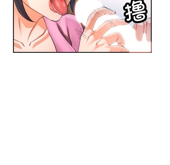[韩国漫画] 可以爱你吗 剧情,熟女人妻#[136P]-120