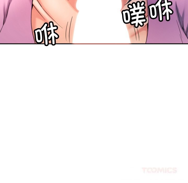 [韩国漫画] 可以爱你吗 剧情,熟女人妻#[136P]-122