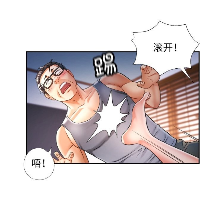 [韩国漫画] 可以爱你吗 剧情,熟女人妻#[136P]-132