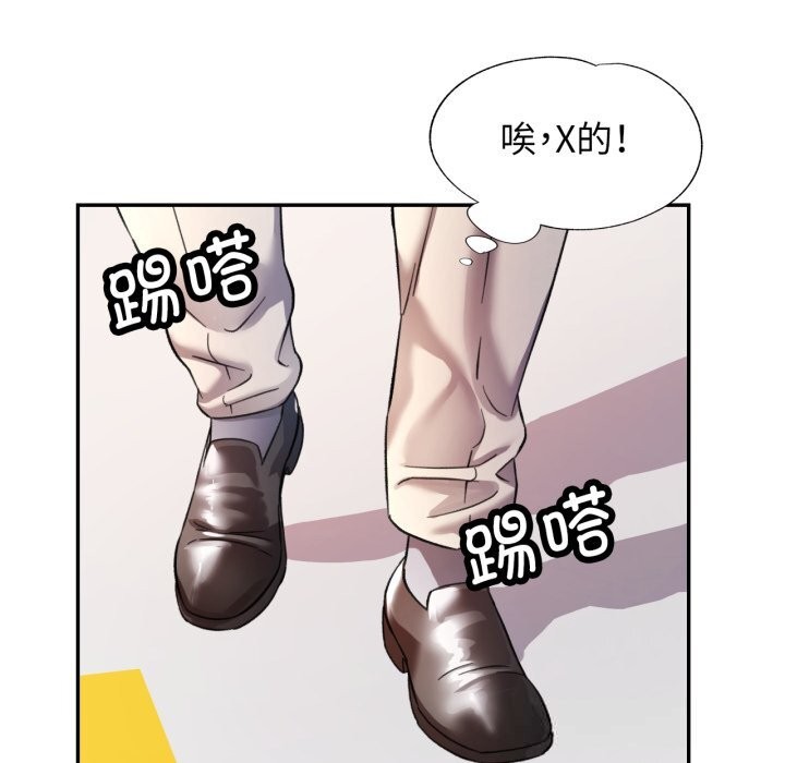 [韩国漫画] 可以爱你吗 剧情,熟女人妻#[136P]-52