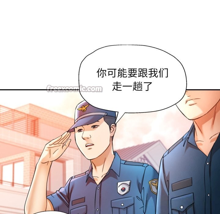 [韩国漫画] 可以爱你吗 剧情,熟女人妻#[136P]-55