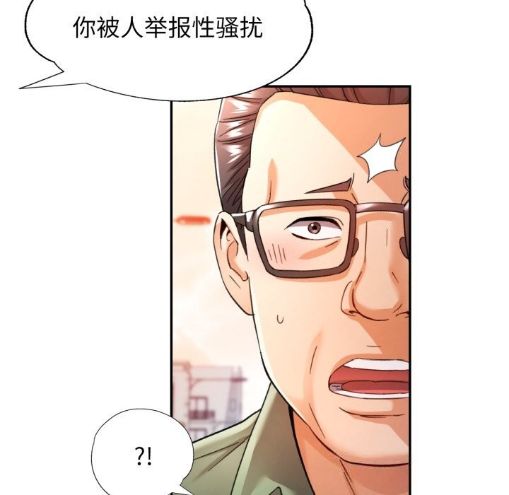 [韩国漫画] 可以爱你吗 剧情,熟女人妻#[136P]-57