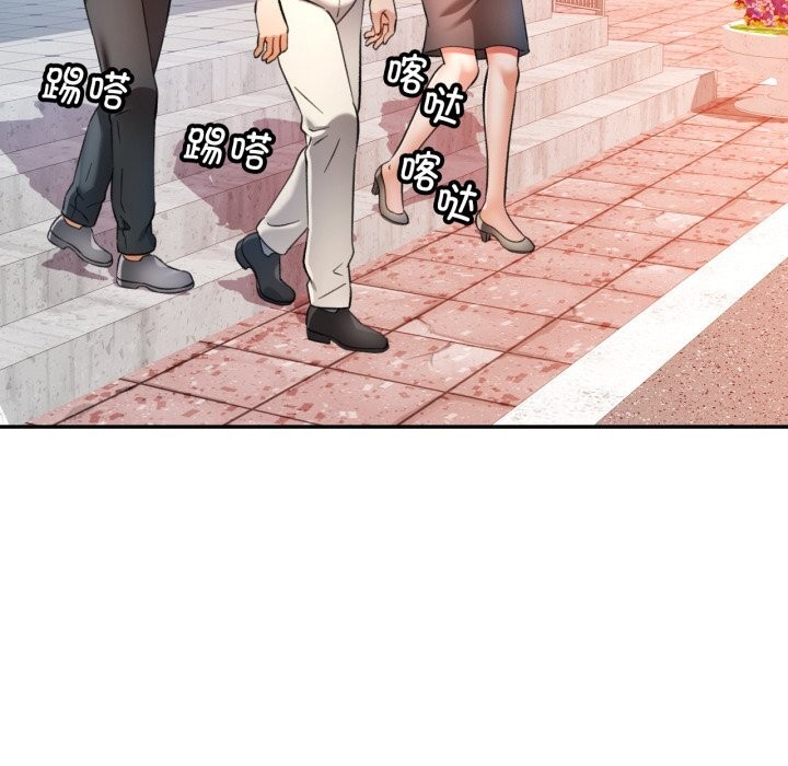 [韩国漫画] 可以爱你吗 剧情,熟女人妻#[136P]-79