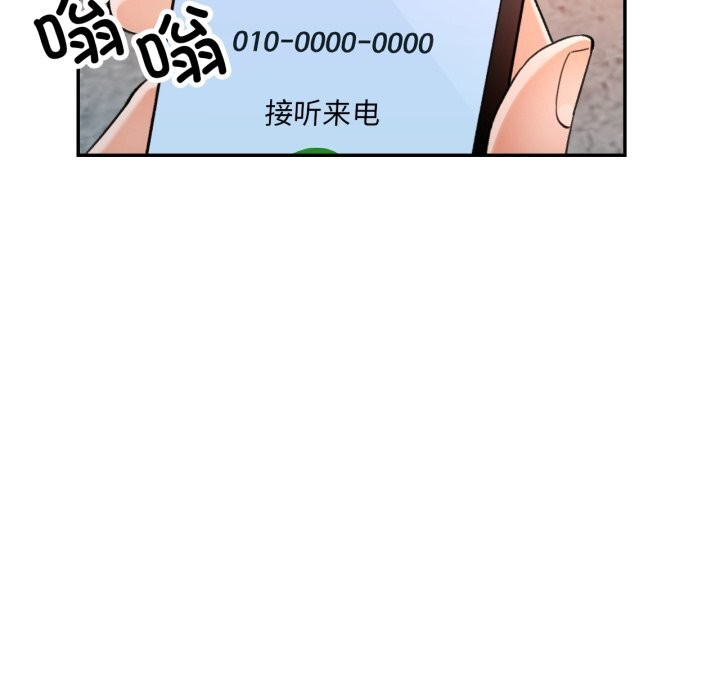 [韩国漫画] 可以爱你吗 剧情,熟女人妻#[136P]-8