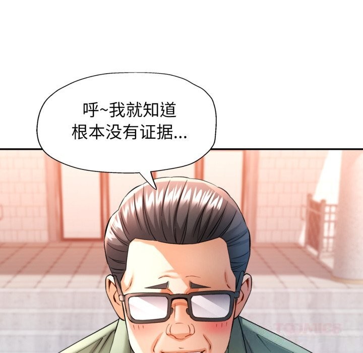 [韩国漫画] 可以爱你吗 剧情,熟女人妻#[136P]-80