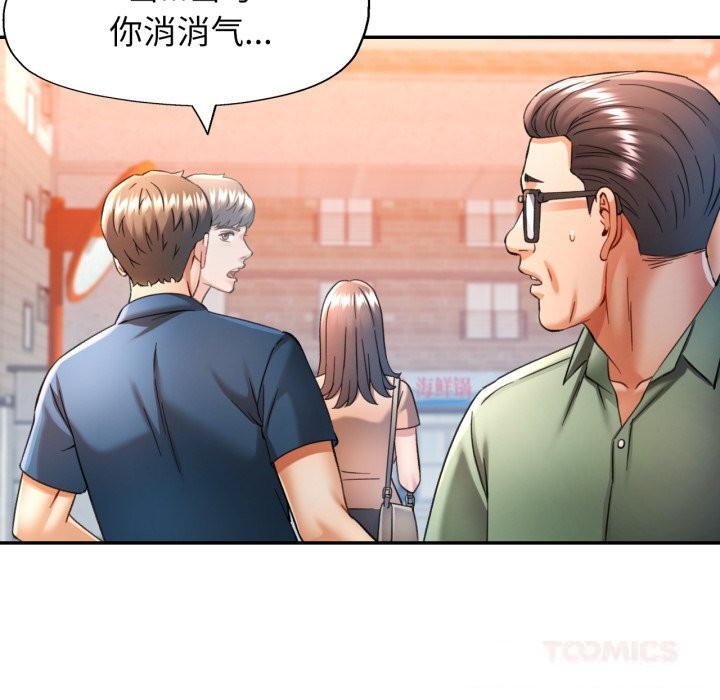 [韩国漫画] 可以爱你吗 剧情,熟女人妻#[136P]-86
