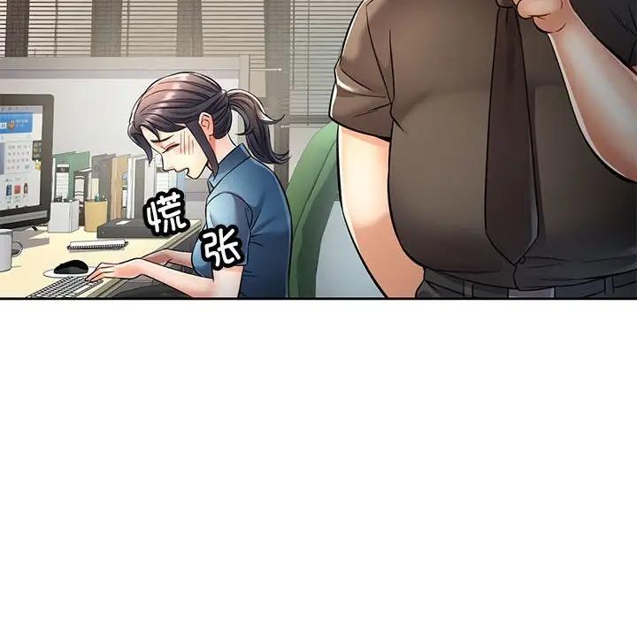 [韩国漫画] 可以爱你吗 剧情,熟女人妻#[176P]-101