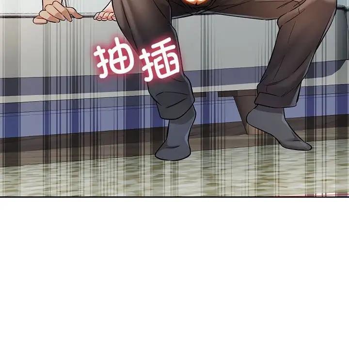 [韩国漫画] 可以爱你吗 剧情,熟女人妻#[176P]-106