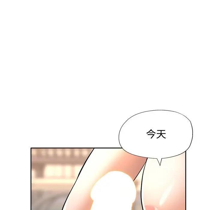 [韩国漫画] 可以爱你吗 剧情,熟女人妻#[176P]-117