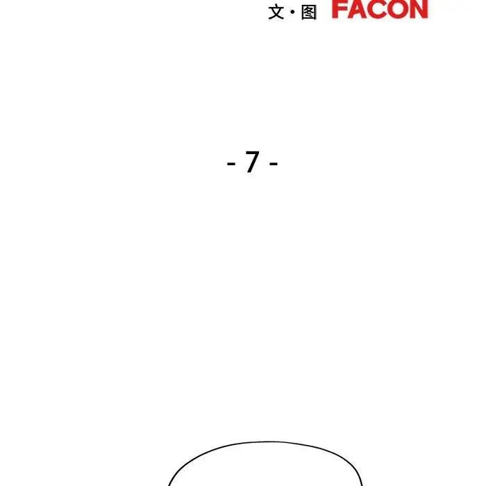 [韩国漫画] 可以爱你吗 剧情,熟女人妻#[176P]-14