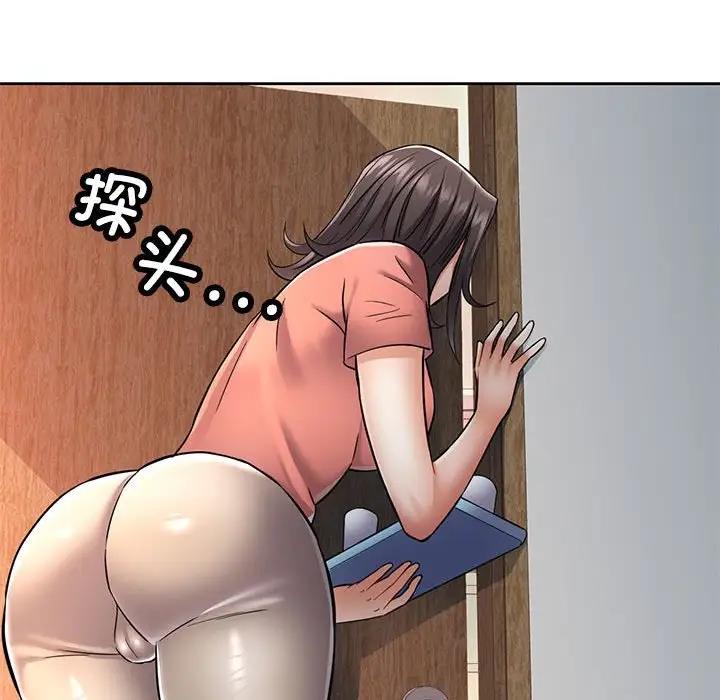 [韩国漫画] 可以爱你吗 剧情,熟女人妻#[176P]-168