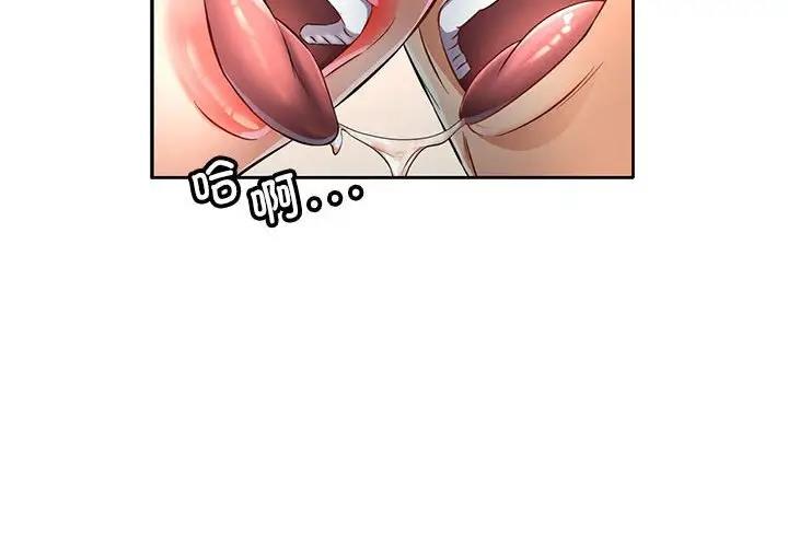 [韩国漫画] 可以爱你吗 剧情,熟女人妻#[176P]-2