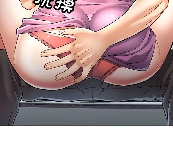 [韩国漫画] 可以爱你吗 剧情,熟女人妻#[176P]-27