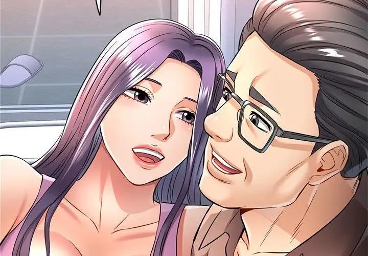 [韩国漫画] 可以爱你吗 剧情,熟女人妻#[176P]-4