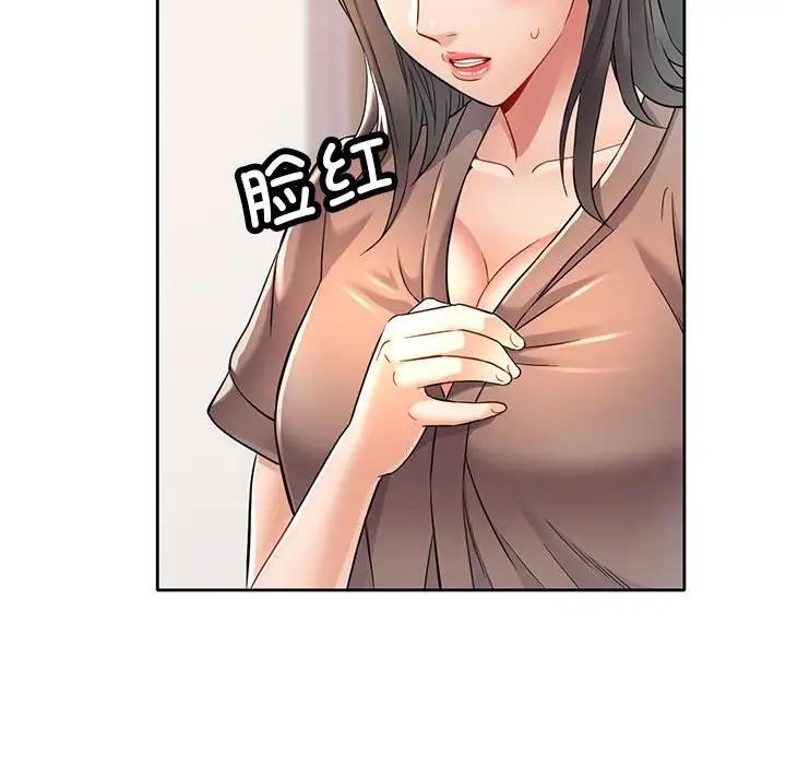 [韩国漫画] 可以爱你吗 剧情,熟女人妻#[176P]-73