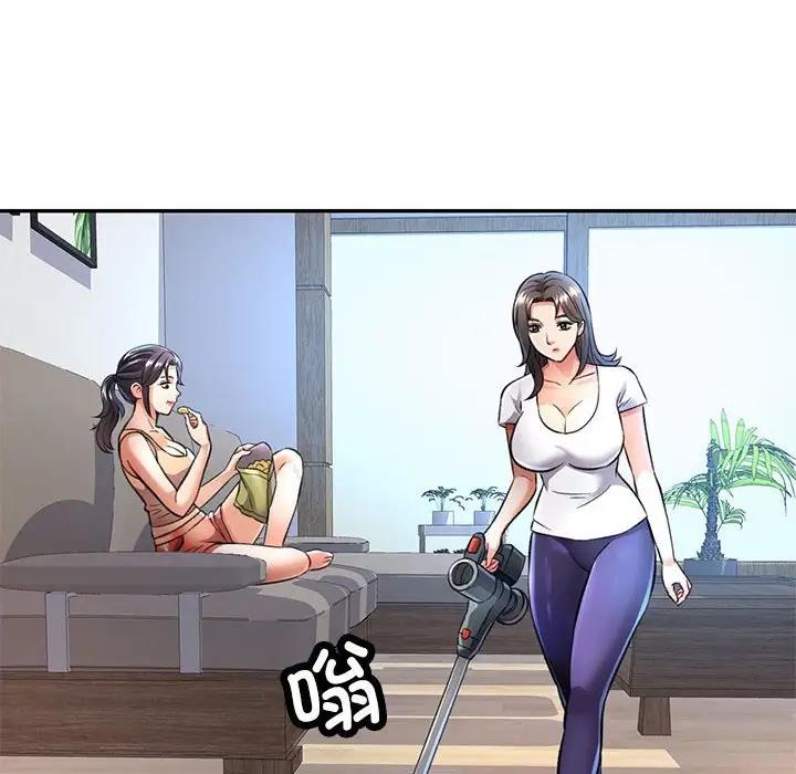 [韩国漫画] 可以爱你吗 剧情,熟女人妻#[174P]-102