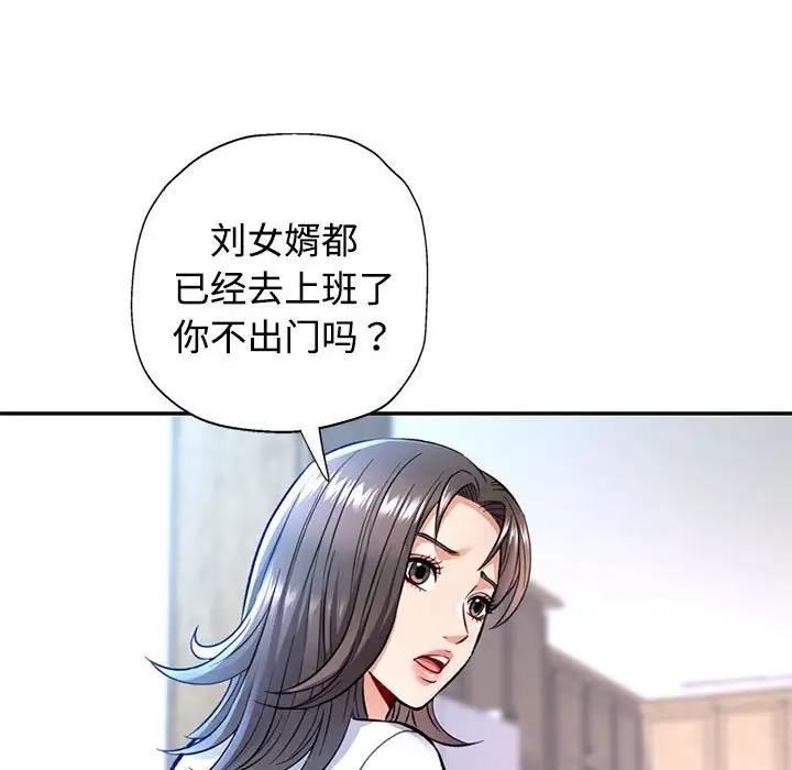 [韩国漫画] 可以爱你吗 剧情,熟女人妻#[174P]-104