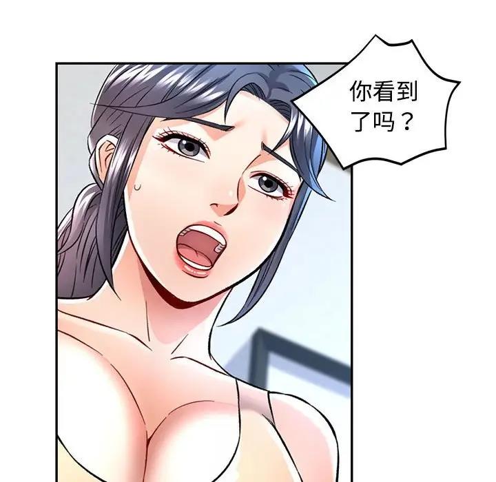 [韩国漫画] 可以爱你吗 剧情,熟女人妻#[174P]-112