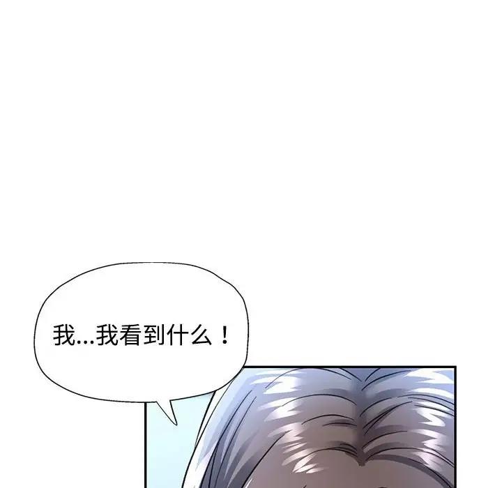 [韩国漫画] 可以爱你吗 剧情,熟女人妻#[174P]-114