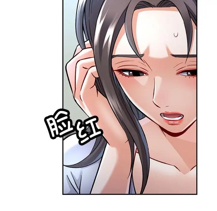 [韩国漫画] 可以爱你吗 剧情,熟女人妻#[174P]-115